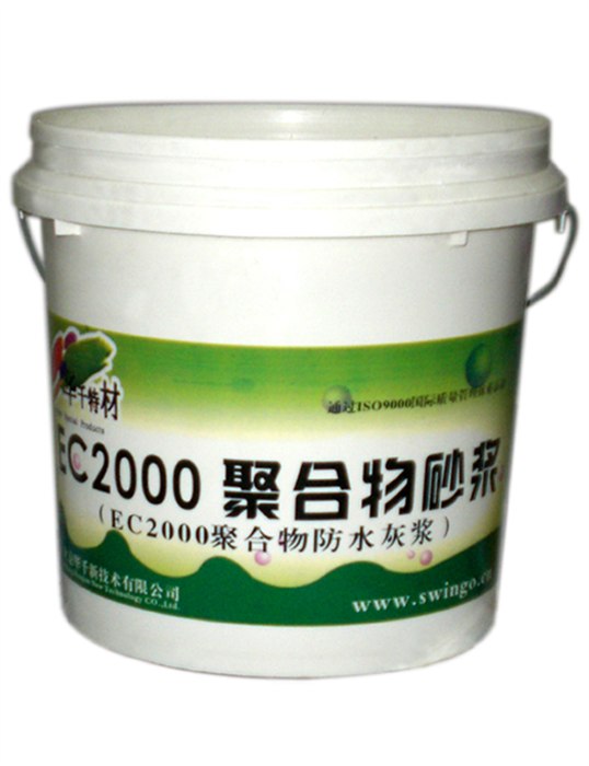供应聚合物防水砂浆